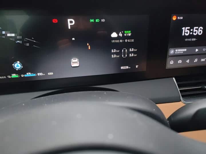 Фото 5 - LiXiang One