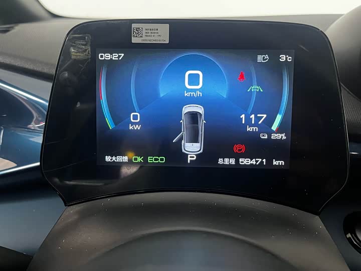 Фото 9 - BYD Dolphin