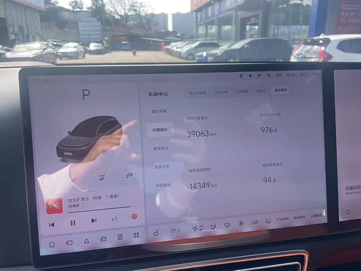 Фото 5 - LiXiang L8