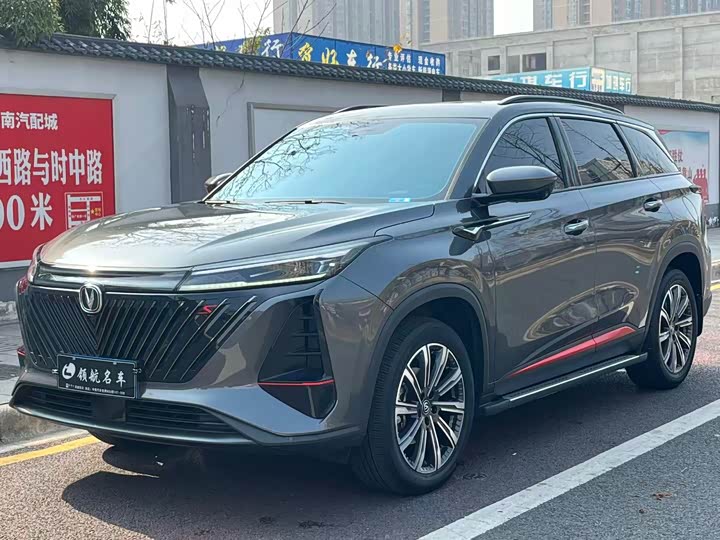 Фото 5 - Changan CS75 Plus