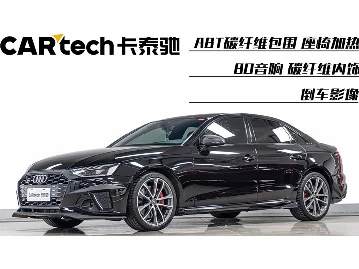 Фото 1 - Audi S4