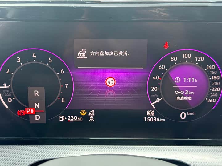 Фото 9 - Volkswagen Lamando L