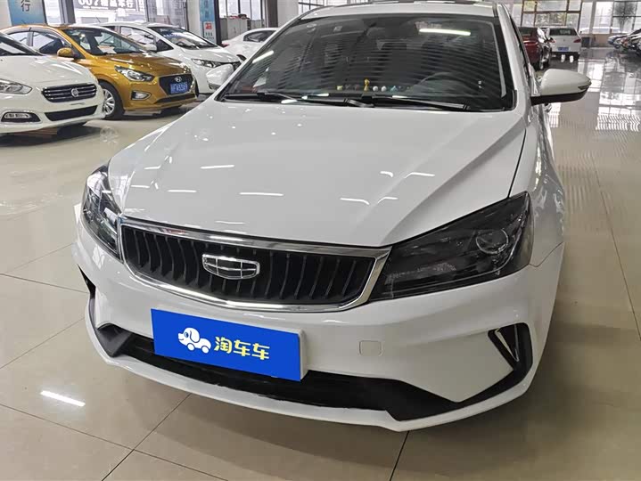 Фото 2 - Geely Emgrand