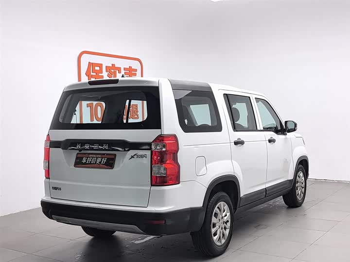 Фото 2 - Changan Oshan X70A