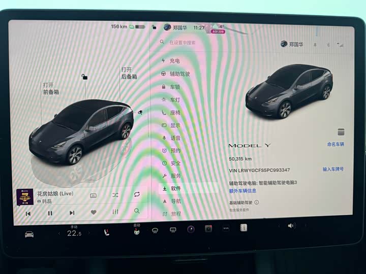 Фото 8 - Tesla Model Y