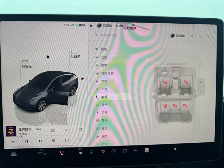 Фото 9 - Tesla Model Y