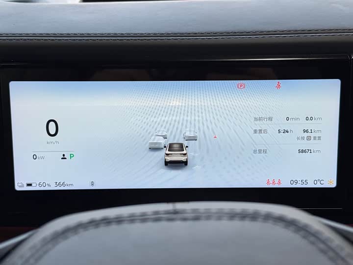 Фото 8 - Nio EC6