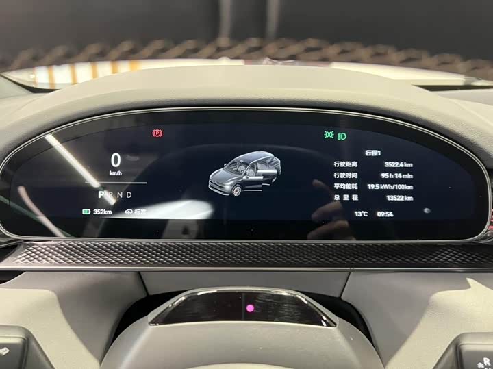 Фото 9 - Zeekr 7X