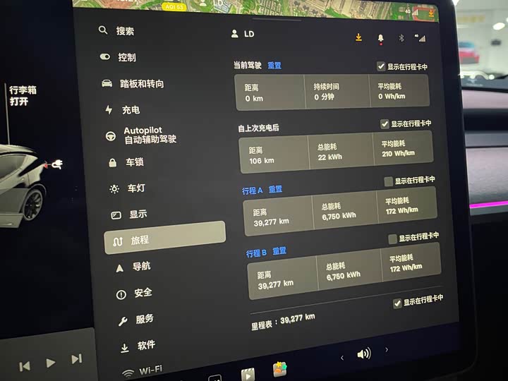 Фото 7 - Tesla Model Y