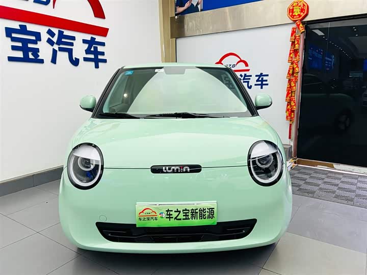 Фото 2 - Changan Qiyuan (Nevo) Lumin