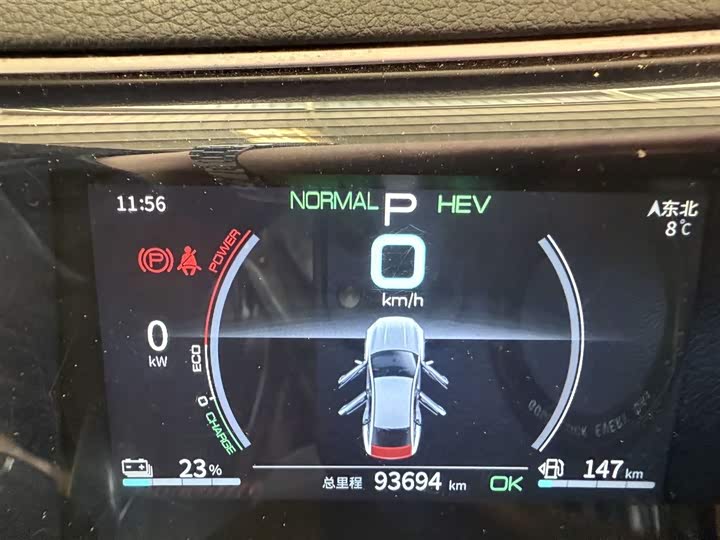 Фото 6 - BYD Qin Plus