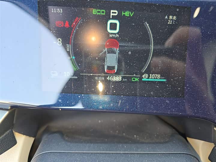 Фото 5 - BYD Qin Plus