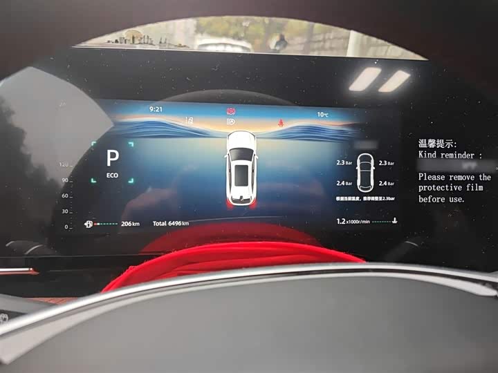 Фото 4 - Changan CS75 Plus