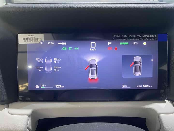 Фото 5 - BYD Yuan Up