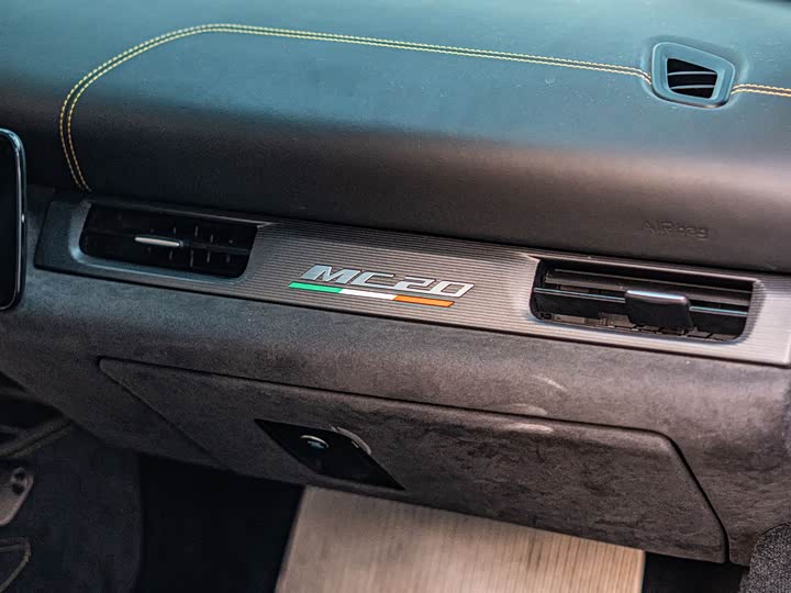 Фото 7 - Maserati MC20