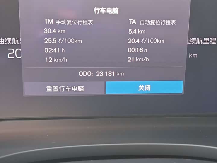 Фото 4 - Volvo XC60 Hybrid