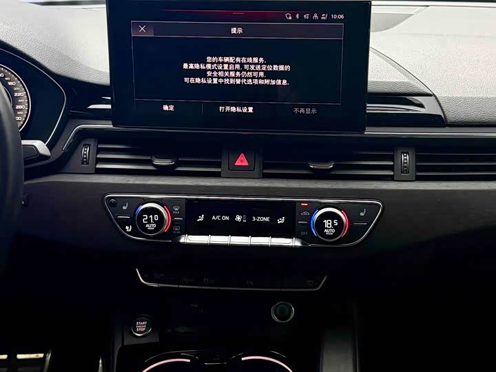 Фото 9 - Audi A4L