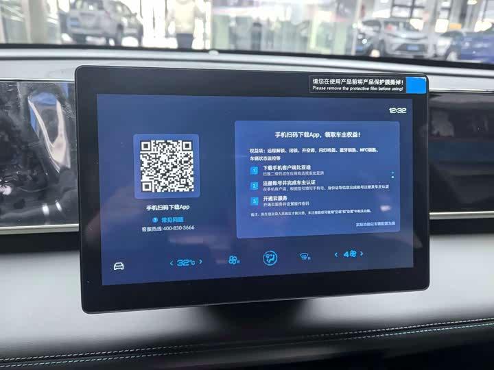 Фото 6 - BYD Qin L