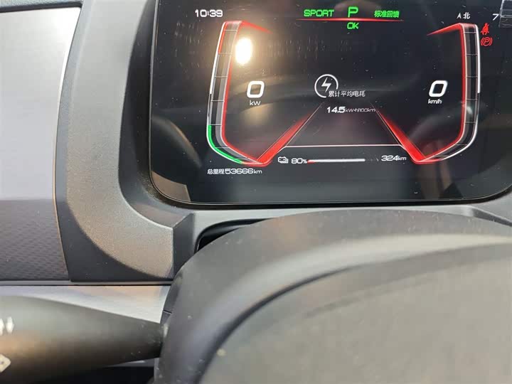 Фото 5 - BYD Yuan Pro