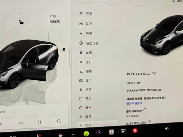 Фото 7 - Tesla Model Y