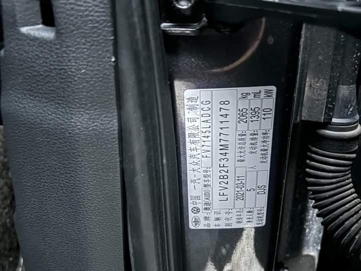 Фото 7 - Audi Q3