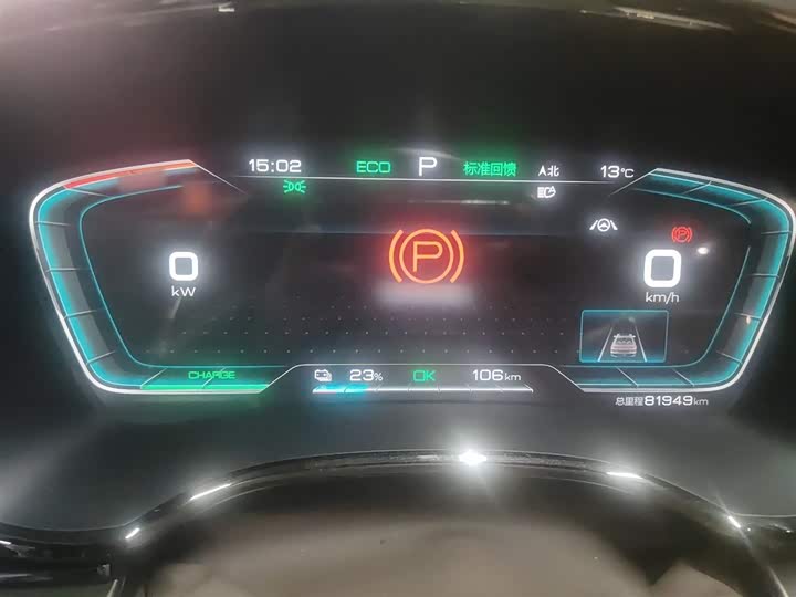 Фото 4 - BYD Han