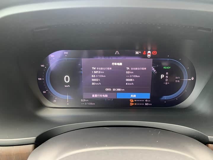 Фото 8 - Volvo S90 Hybrid