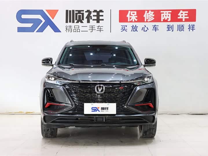 Фото 2 - Changan CS75 Plus