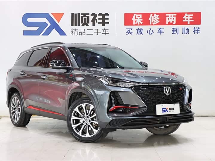Фото 3 - Changan CS75 Plus