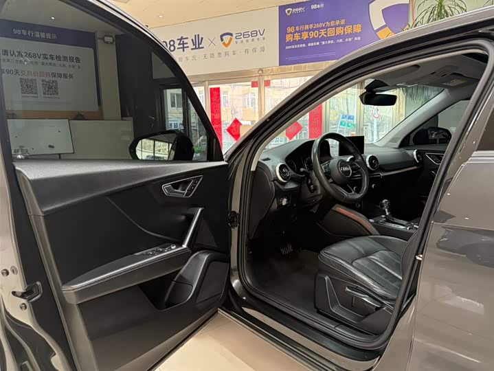 Фото 8 - Audi Q2L