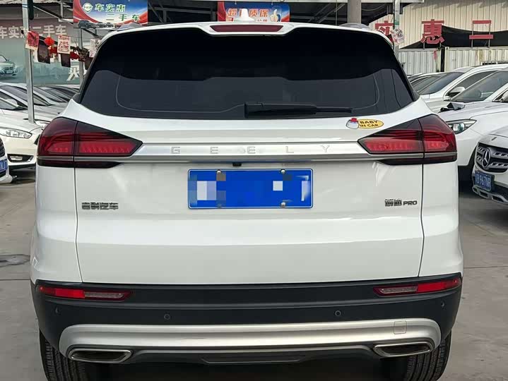 Фото 5 - Geely Atlas