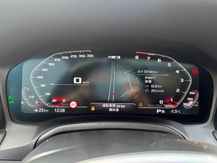 Фото 4 - BMW 3 Series