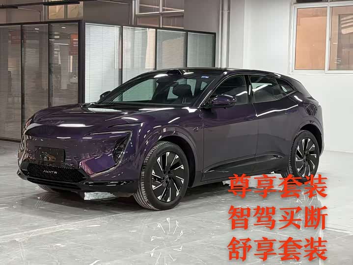 Фото 1 - Avatr 07