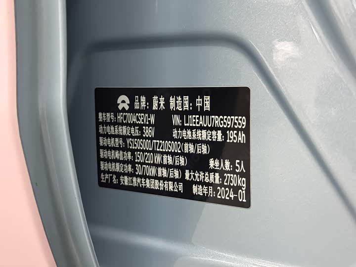 Фото 9 - Nio ET5T