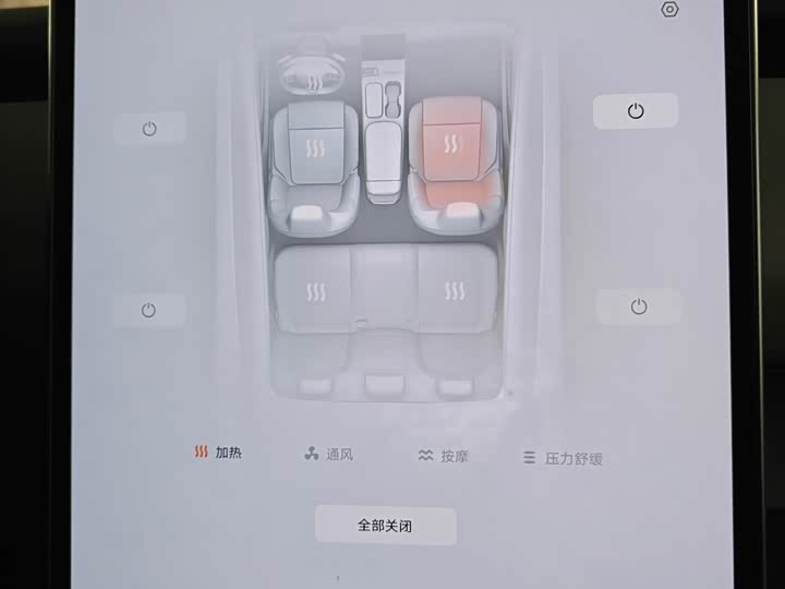 Фото 7 - Nio ET5