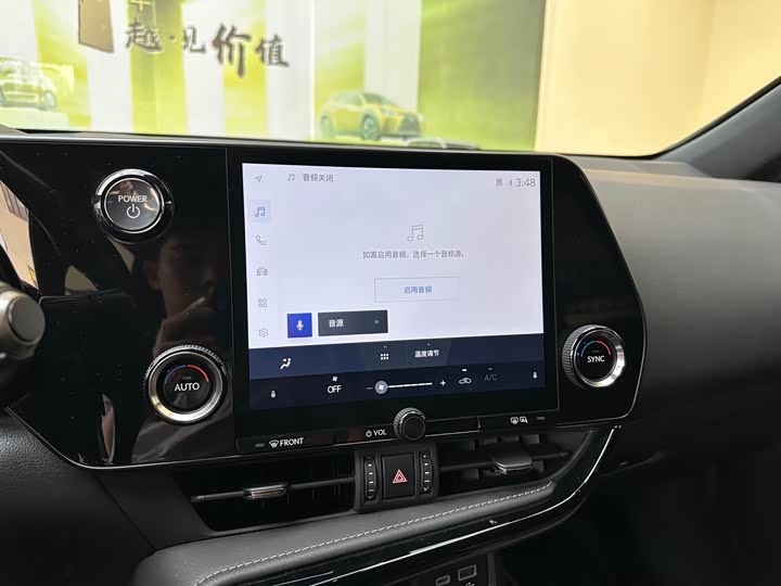 Фото 9 - Lexus NX