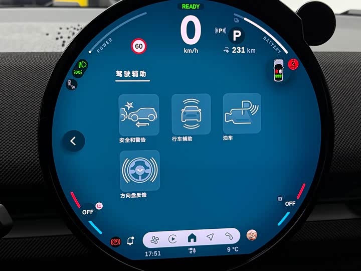 Фото 7 - Mini Aceman