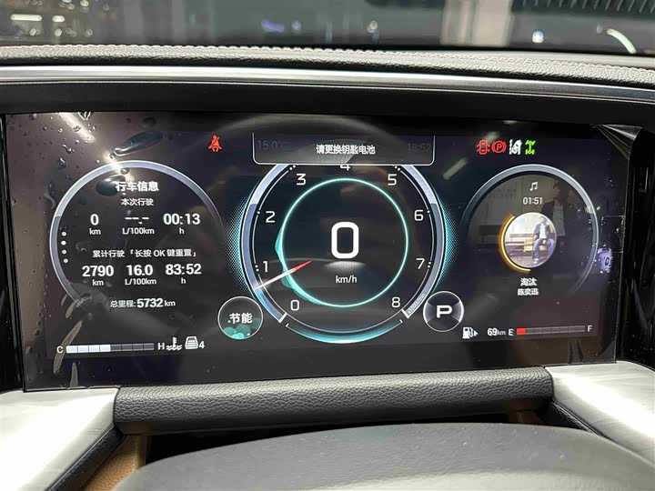 Фото 9 - GAC Trumpchi GS8