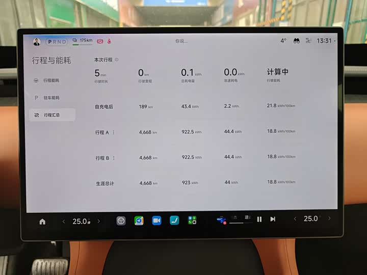Фото 5 - Xiaomi YU7