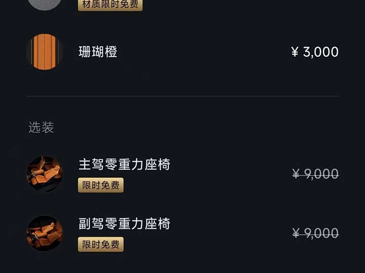 Фото 9 - Xiaomi YU7