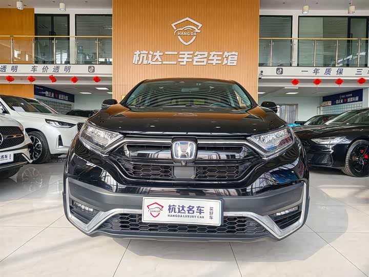 Фото 2 - Honda CR-V