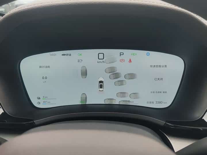 Фото 9 - BYD Song Plus Hybrid/EV