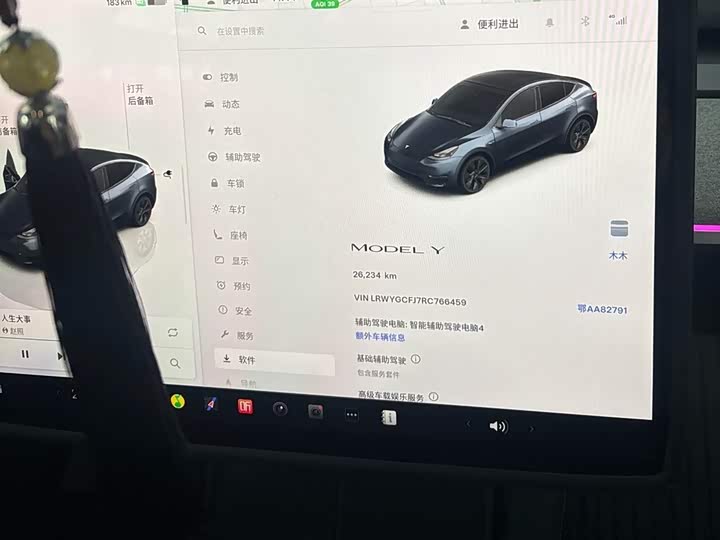 Фото 9 - Tesla Model Y