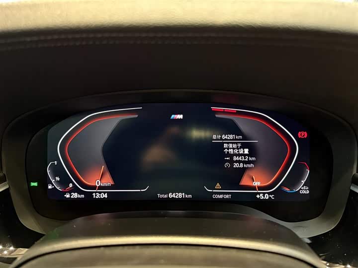 Фото 6 - BMW 5 Series