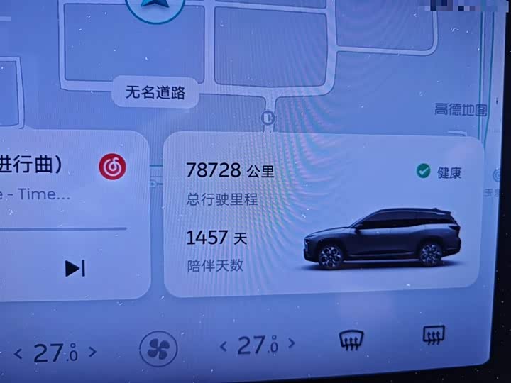 Фото 5 - Nio ES8