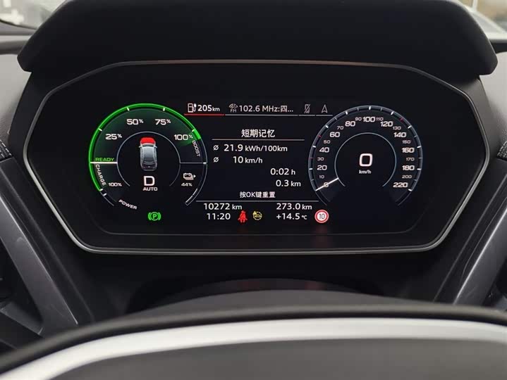 Фото 9 - Audi Q4 e-tron