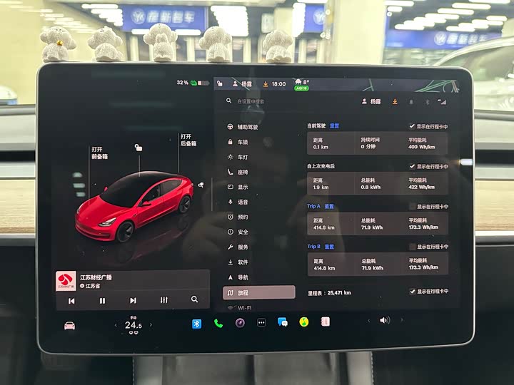 Фото 7 - Tesla Model 3