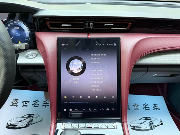 Фото 9 - Hongqi H5