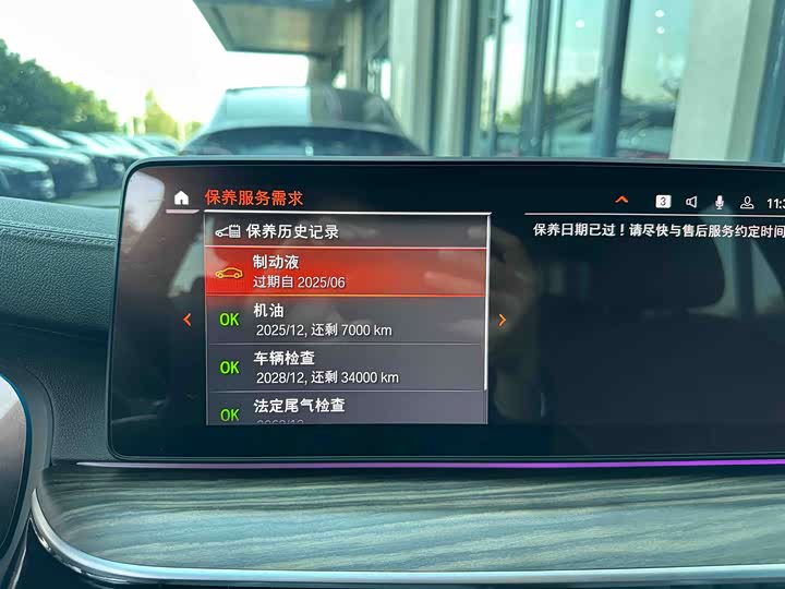 Фото 4 - BMW 5 Series