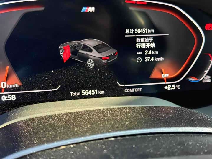 Фото 6 - BMW 5 Series